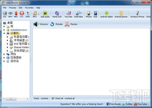 Coolutils Total Movie Converter ,Coolutils Total Movie Converter 下载,Coolutils To