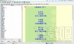 宝宝喜儿歌,宝宝喜儿歌下载,宝宝喜儿歌官方下载