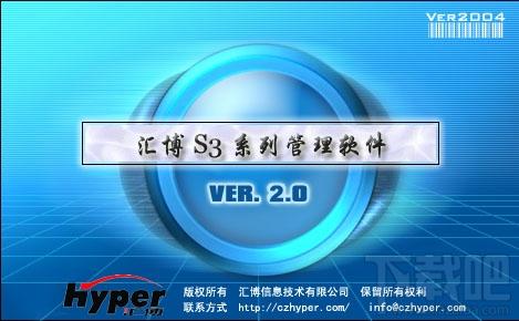汇博档案管理,汇博档案管理之管家婆婆版下载,汇博档案管理之管家婆婆版官方下载