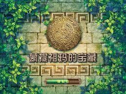 蒙特祖玛的宝藏2,蒙特祖玛的宝藏2中文版下载,蒙特祖玛的宝藏2下载
