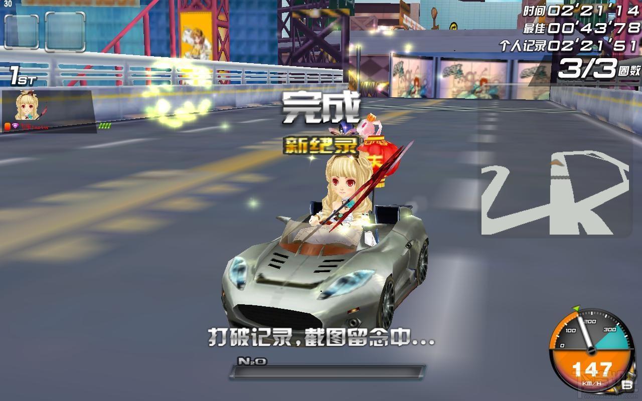 QQ飞车,QQ飞车下载,qq