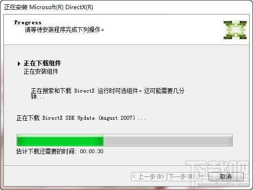 D3DCompiler,D3DCompiler_43.dll,D3DCompiler_43.dll下载,D3DCompiler_43.dll丢失怎么办