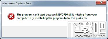 msvcp90.dll,msvcp90.dll下载