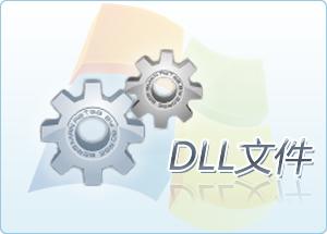 msvcp90.dll,msvcp90.dll下载