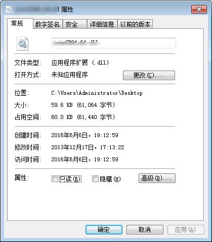 R4EEG64A.dll,R4EEG64A.dll下载,R4EEG64A.dll官方版