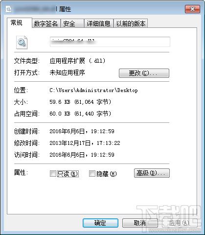 R4EEG64A.dll,R4EEG64A.dll下载,R4EEG64A.dll官方版
