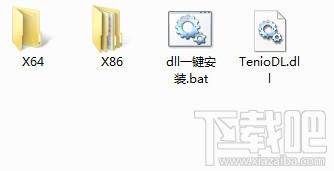 teniodl.dll,teniodl.dll下载,teniodl.dll官方版