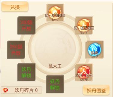 萌幻西游手游官方版下载,萌幻西游,萌系手游,西游手游