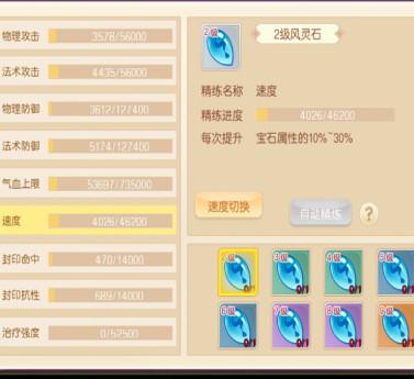 萌幻西游手游官方版下载,萌幻西游,萌系手游,西游手游