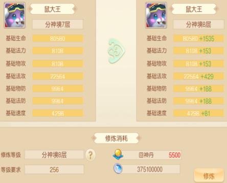 萌幻西游手游官方版下载,萌幻西游,萌系手游,西游手游