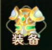 萌幻西游手游官方版下载,萌幻西游,萌系手游,西游手游
