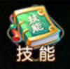 萌幻西游手游官方版下载,萌幻西游,萌系手游,西游手游