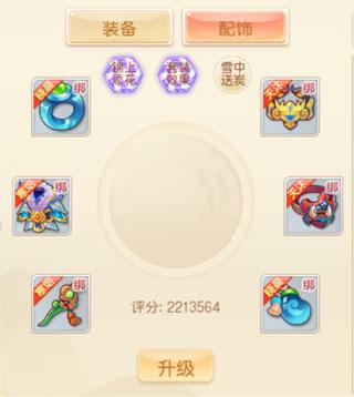 萌幻西游手游官方版下载,萌幻西游,萌系手游,西游手游