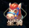 萌幻西游手游官方版下载,萌幻西游,萌系手游,西游手游