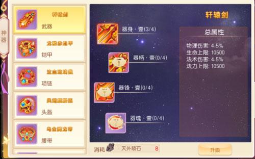 萌幻西游手游官方版下载,萌幻西游,萌系手游,西游手游