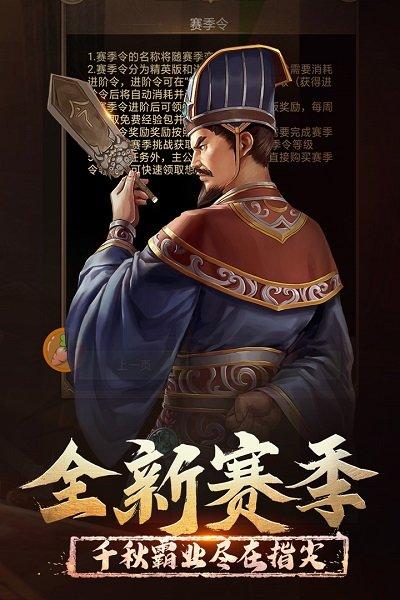 正统三国手游下载,策略手游,三国手游,战争手游,正统三国