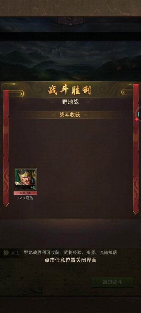 正统三国手游下载,策略手游,三国手游,战争手游,正统三国