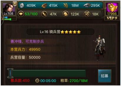 正统三国手游下载,策略手游,三国手游,战争手游,正统三国