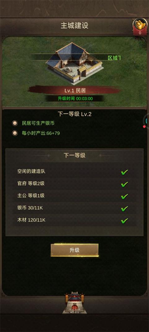 正统三国手游下载,策略手游,三国手游,战争手游,正统三国