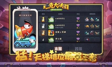 坦克大决战游戏下载,坦克手游,射击手游,坦克大决战