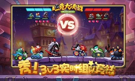 坦克大决战游戏下载,坦克手游,射击手游,坦克大决战
