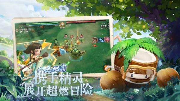 种田种出小精灵游戏下载,种田种出小精灵,冒险手游,小精灵手游