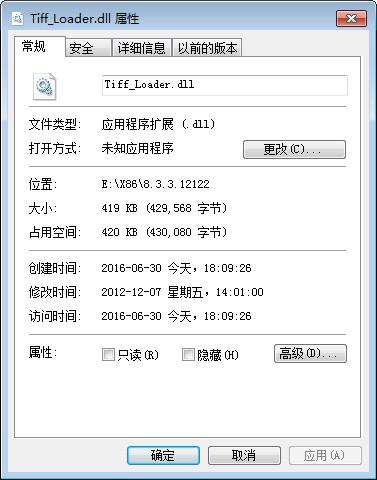 Tiff_loader.Dll,Tiff_loader.Dll下载,Tiff_loader.Dll官方版
