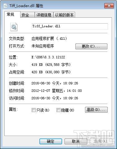 Tiff_loader.Dll,Tiff_loader.Dll下载,Tiff_loader.Dll官方版