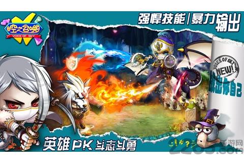 空之召唤手机游戏下载,空之召唤,卡牌手游,回合制手游,对战手游