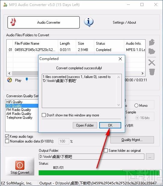 MP3 Audio Converter下载,MP3音频转换器,MP3音频转换