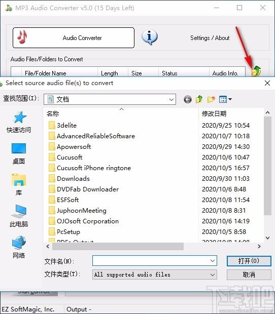 MP3 Audio Converter下载,MP3音频转换器,MP3音频转换