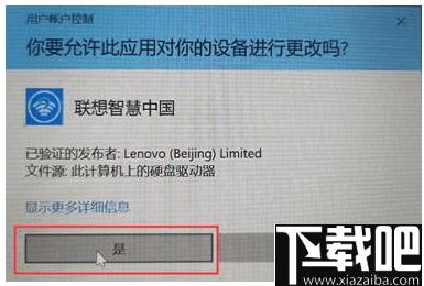 网络图标感叹号修复工具下载,图标修复,系统修复