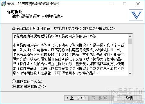 私房高清视频格式转换软件下载,视频格式转换软件,视频转换