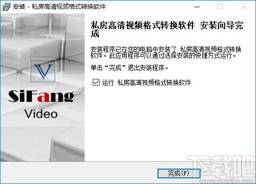 私房高清视频格式转换软件下载,视频格式转换软件,视频转换