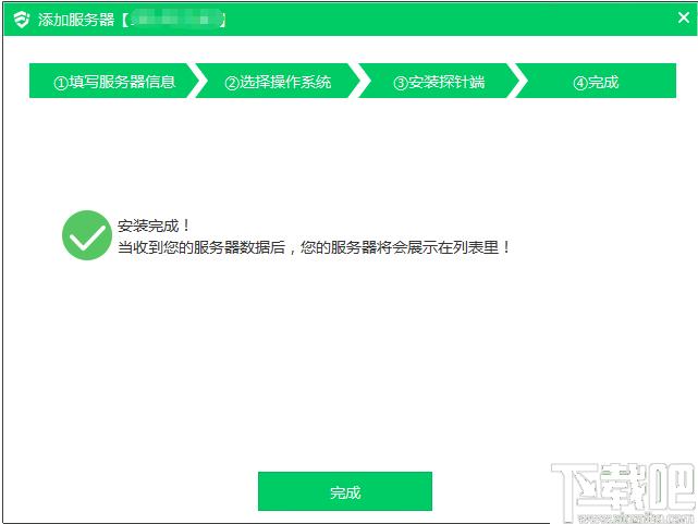 云帮手下载,服务器管理,安全防护