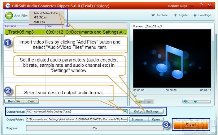 Free Audio Converter下载,免费音频格式转换,音频转换,格式转换