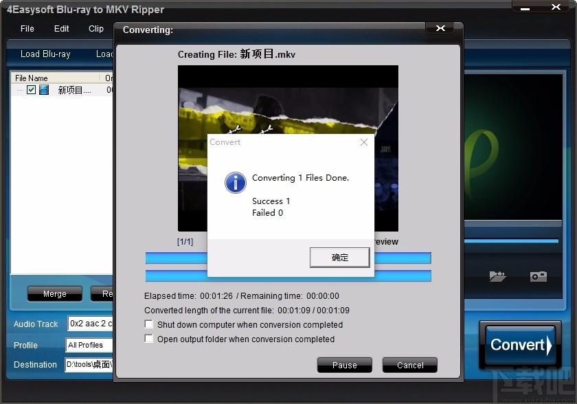 4Easysoft Blu-ray to MKV Ripper,蓝光转MKV转换器