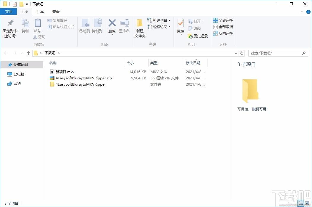 4Easysoft Blu-ray to MKV Ripper,蓝光转MKV转换器