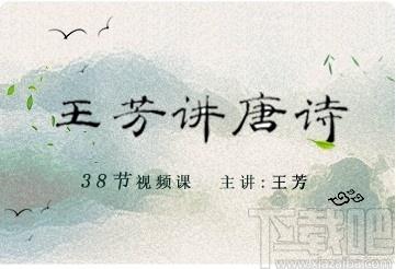 好芳法课堂下载,好芳法课堂,教育管理,网络课堂