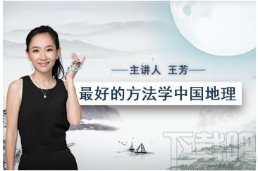 好芳法课堂下载,好芳法课堂,教育管理,网络课堂