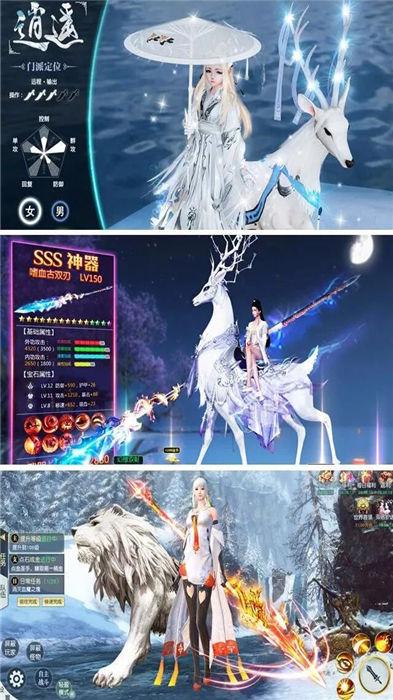 青云之志官方版下载,青云之志,仙侠手游,玄幻手游