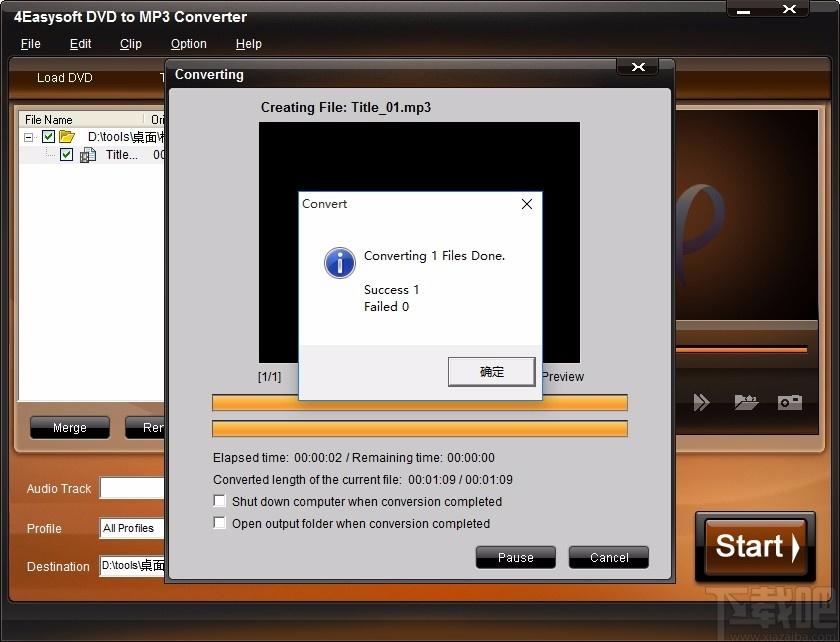 4Easysoft DVD to MP3 Converter,DVD转MP3,音频转换