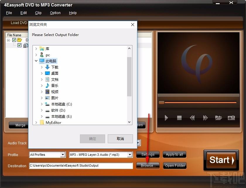 4Easysoft DVD to MP3 Converter,DVD转MP3,音频转换