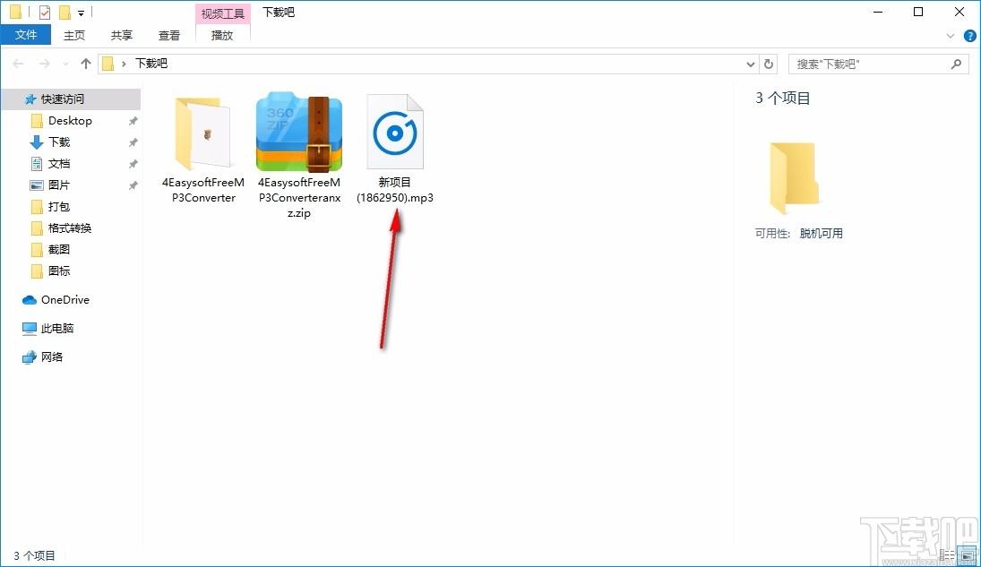 4Easysoft Free MP3 Converter下载,MP3音频格式转换器
