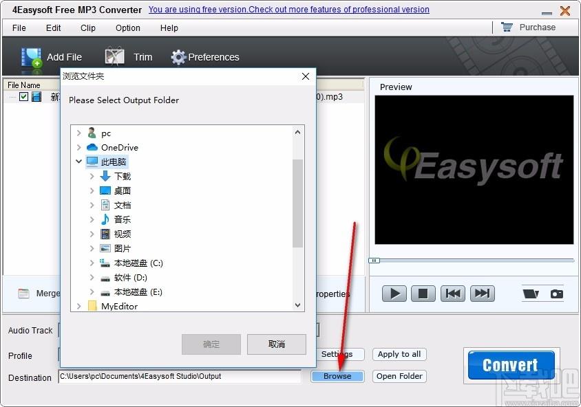 4Easysoft Free MP3 Converter下载,MP3音频格式转换器