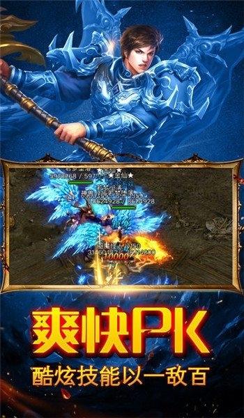 英豪传奇官方版下载,魔幻手游,传奇手游,英豪传奇