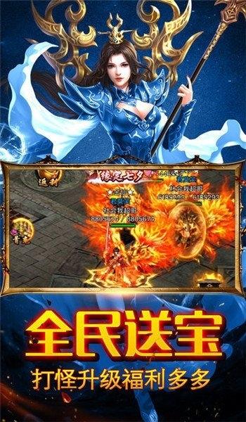 英豪传奇官方版下载,魔幻手游,传奇手游,英豪传奇
