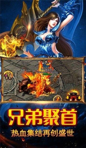 英豪传奇官方版下载,魔幻手游,传奇手游,英豪传奇