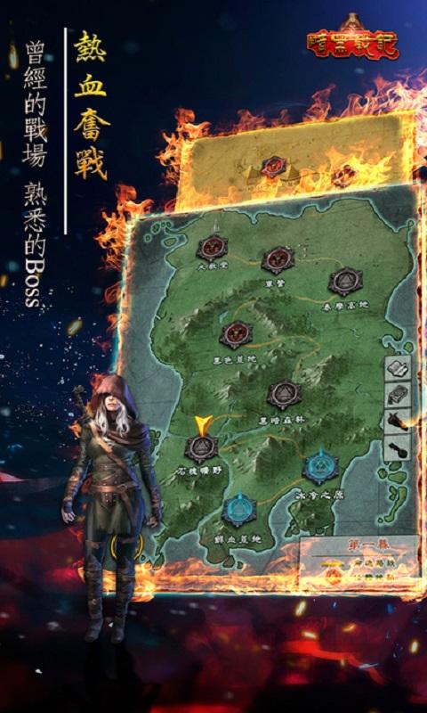 暗黑战记手游下载,暗黑战记,暗黑手游,魔幻手游