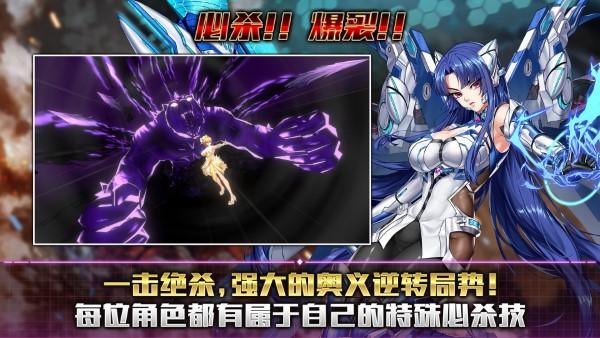 action对魔忍国际服下载,忍者手游,action对魔忍,格斗手游